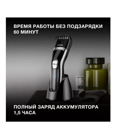 HYUNDAI Electric shaver for haircuts with a capacity of 5W - Buy Online on GoSupps.com