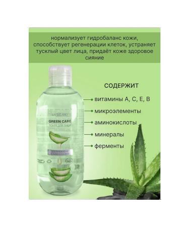 Livdelano Mousse for washing SOS-moisturizing with Aloe Vera gel 200 ml (l - Buy Online on GoSupps.com