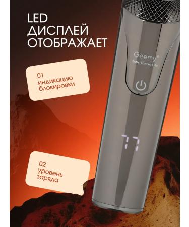 Geemy Electric blower GM-7761 - Buy Online on GoSupps.com