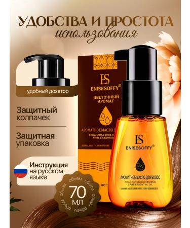 COSMAGIC PRO Hair oil indelible professional for tips - Buy Online on GoSupps.com