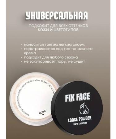 THE WORLD OF COSMETICS Facial powder natural matting crumbly + sponzhik - Buy Online on GoSupps.com
