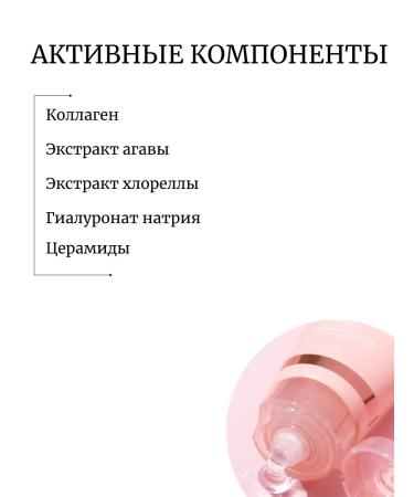 Medicube Night Mask-Brush with Collagen - Buy Online on GoSupps.com