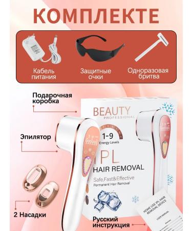 Ulocool Professional laser photoepalator IPL with cooling - Buy Online on GoSupps.com