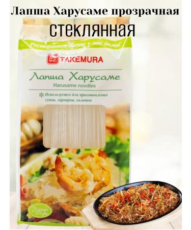 Sen Soi Lapsha rice glass without gluten 500 g + gift - Buy Online on GoSupps.com