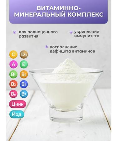 LateMa Mixture children's cocktail milk 3 tastes - Buy Online on GoSupps.com