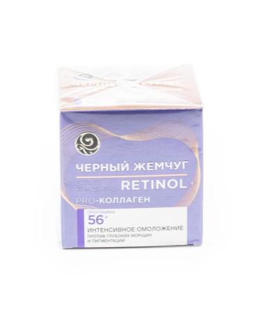 Black Pearl Face day cream 5 pcs - Buy Online on GoSupps.com