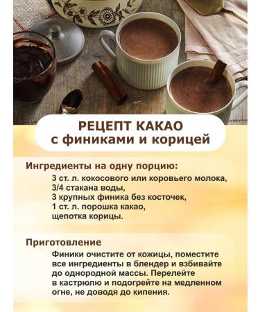 Chocolate and K Cocoa powder Alkalized Malaysia 200g "JBCOCOA" - Buy Online on GoSupps.com