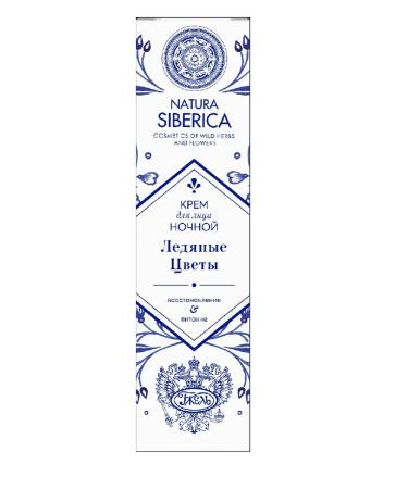 Natura Siberica Face cream Restoration and food ice flowers 50 ml - Buy Online on GoSupps.com