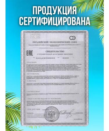 EDEN Cream Sunscreen Children's waterproof 0+ SPF 50 100 ml - Buy Online on GoSupps.com