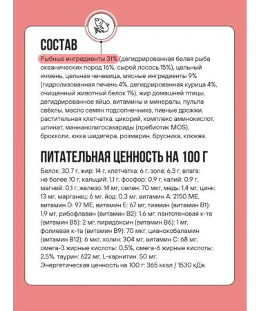 BOWL WOW Feed for sterilized cats salmon white fish 8kg - Buy Online on GoSupps.com