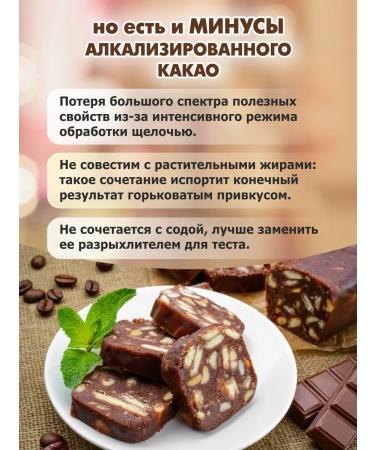 Chocolate and K Cocoa podium natural 200g Spain "Indcresa" - Buy Online on GoSupps.com