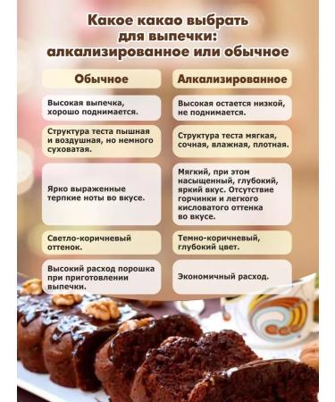 Chocolate and K Cocoa podium natural 200g Spain "Indcresa" - Buy Online on GoSupps.com