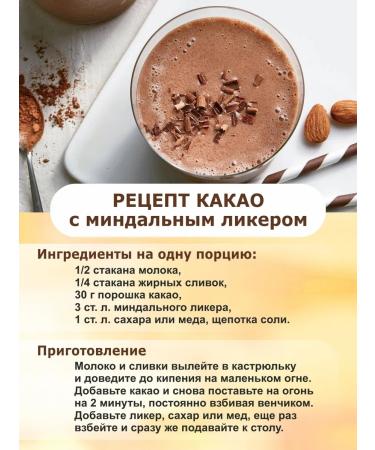 Chocolate and K Cocoa natural powder 200g Germany Tulip Cocoa - Buy Online on GoSupps.com