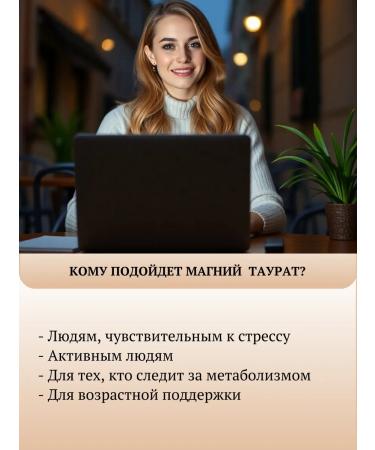 VELES Memento vivere Magnesium taurat 60 capsules - Buy Online on GoSupps.com