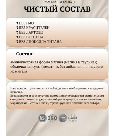 VELES Memento vivere Magnesium taurat 60 capsules - Buy Online on GoSupps.com