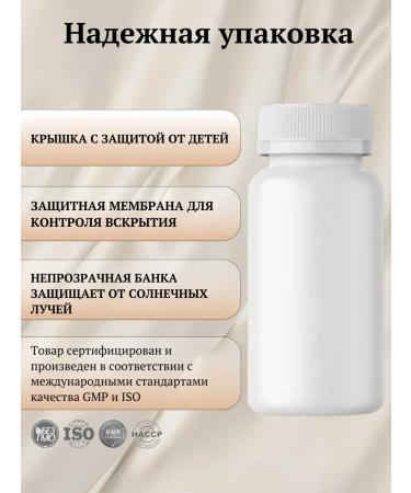 VELES Memento vivere Magnesium taurat 60 capsules - Buy Online on GoSupps.com