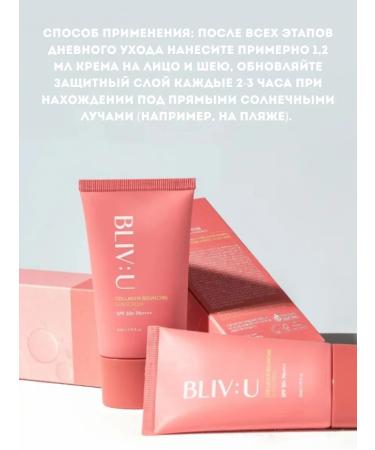 Collagen sunscreen with peptides Bliv U - Buy Online on GoSupps.com