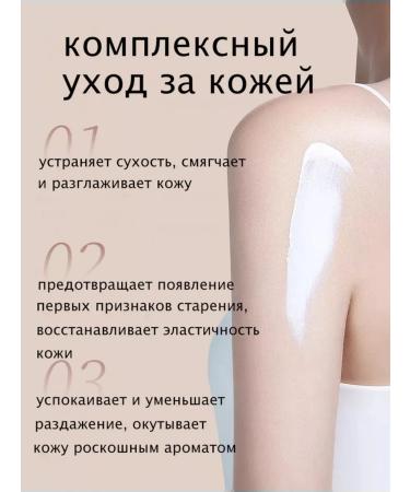 Lotions Perfumed body lotion 500ml - Buy Online on GoSupps.com