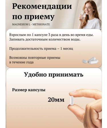 VELES Memento vivere Magnesium L-metionate 90 capsules - Buy Online on GoSupps.com