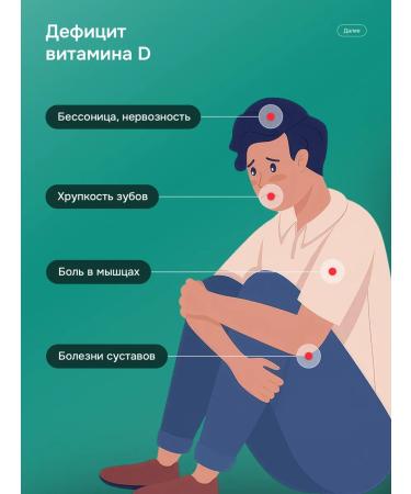 BioHayah Vitamin D3 5000 ME + K2 90 capsules - Buy Online on GoSupps.com