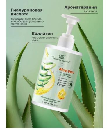 Lotions Body lotion 300ml with scarlet faith - Buy Online on GoSupps.com