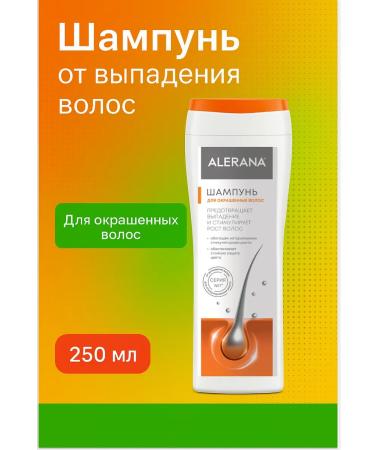 Alerana Shampoo from falling out for dyed hair 250 ml