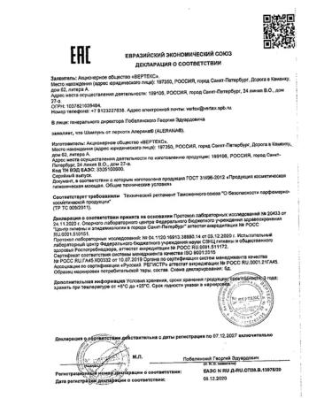 Alerana Dandrous shampoo 250 ml - Buy Online on GoSupps.com