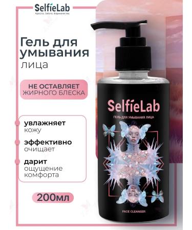 SelfieLab TEENS face washing gel
