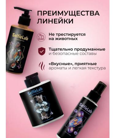 SelfieLab TEENS face washing gel - Buy Online on GoSupps.com