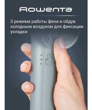 Rowenta Feng compact Tiny HY7120E0 1600 W - Buy Online on GoSupps.com