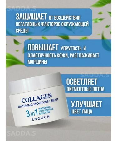 MAVELLIN Moisturizing face cream with collagen - Buy Online on GoSupps.com