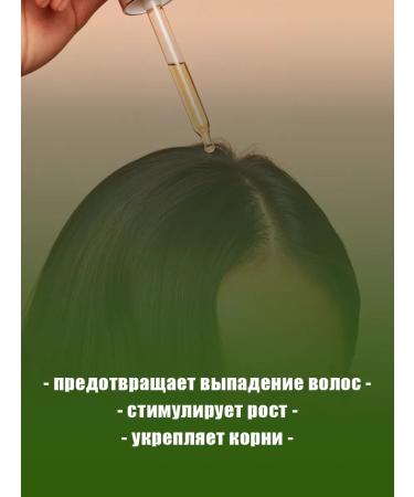 ANAHIT NATURE Serum from falling out and for hair growth - Buy Online on GoSupps.com