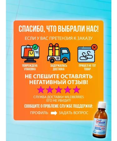 Floresan Salicylic Acid Acne Lotion (2 pcs) - Buy Online on GoSupps.com