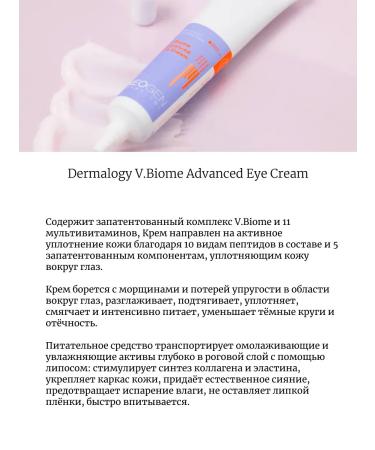 NEOGEN Eye cream with peptides and probiotics - Buy Online on GoSupps.com