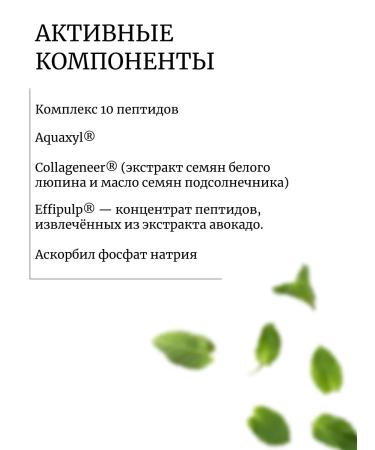 NEOGEN Eye cream with peptides and probiotics - Buy Online on GoSupps.com