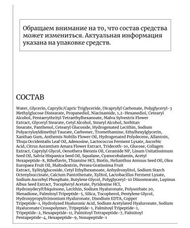 NEOGEN Eye cream with peptides and probiotics - Buy Online on GoSupps.com