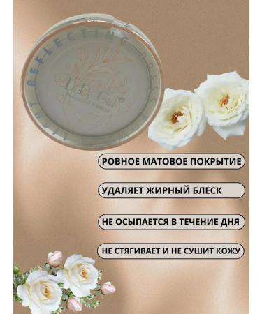 CosmoDi The powder matting against oily shine - Buy Online on GoSupps.com