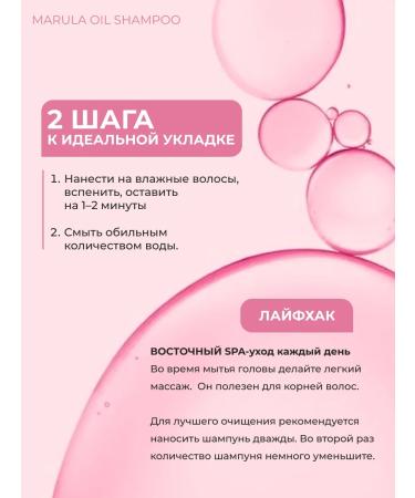 M RRAKECH ROYAL SPA Women's hair shampoo with oils - Buy Online on GoSupps.com