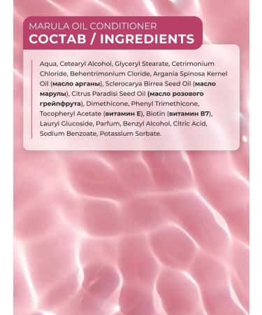 M RRAKECH ROYAL SPA Hair balm air conditioning with oils - Buy Online on GoSupps.com