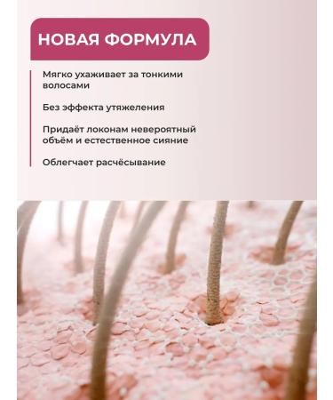 M RRAKECH ROYAL SPA Hair balm air conditioning with oils - Buy Online on GoSupps.com