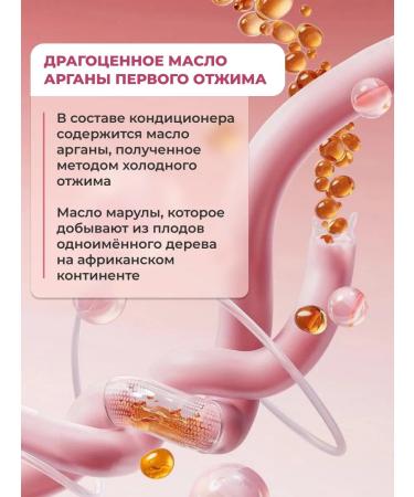 M RRAKECH ROYAL SPA Hair balm air conditioning with oils - Buy Online on GoSupps.com