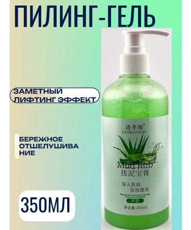 TAIS Gel prying for face exfoliating