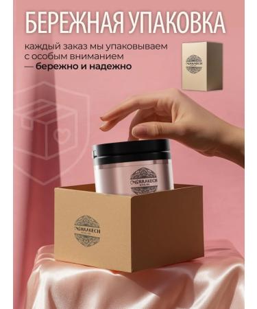 M RRAKECH ROYAL SPA Mask for hair moisturizer with growth oils - Buy Online on GoSupps.com