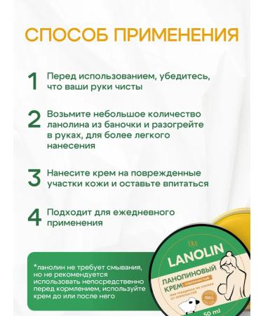 Wild oil Lanolin cream from diaper ralls - Buy Online on GoSupps.com