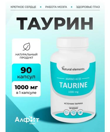 Alfit Plus Taurin 1000mg
