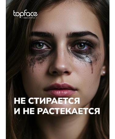 TopFace Persistent eye pencil white shade 101 - Buy Online on GoSupps.com