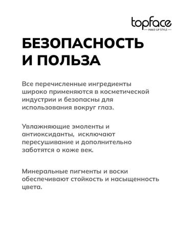 TopFace Persistent eye pencil green shade 107 - Buy Online on GoSupps.com