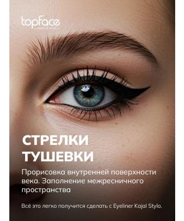 TopFace Persistent eye pencil green shade 107 - Buy Online on GoSupps.com