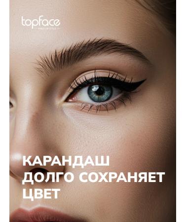 TopFace Persistent eye pencil green shade 107 - Buy Online on GoSupps.com