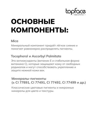 TopFace Persistent eye pencil green shade 107 - Buy Online on GoSupps.com